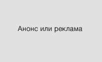 Должностная инструкция рентгенолаборанта. Дополнение.