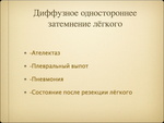 1.kasaetsya.novyy_004-001.jpg