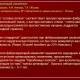 изображение с сайта www.radiomed.ru