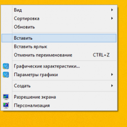 Что такое диком файл. Смотреть фото Что такое диком файл. Смотреть картинку Что такое диком файл. Картинка про Что такое диком файл. Фото Что такое диком файл