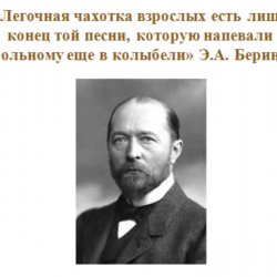 изображение с сайта www.radiomed.ru