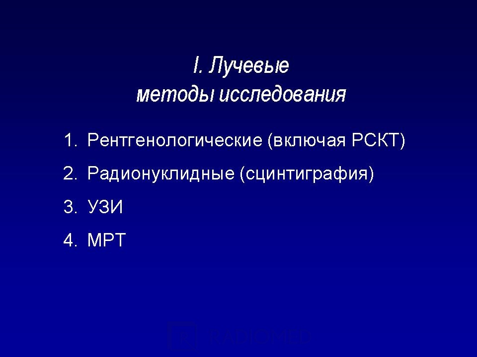 Презентация 1 | PDF